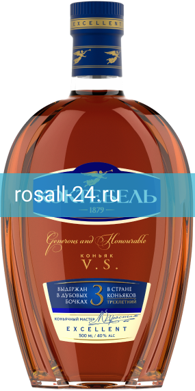 Коньяк Коктебель 3 Звезды