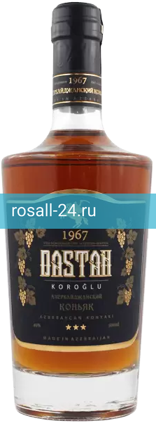 Коньяк Дастан трехлетний