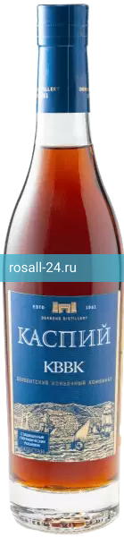 Коньяк Российский коньяк КВВК Каспий