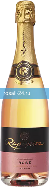 Игристое вино Raposeira Rose Brut