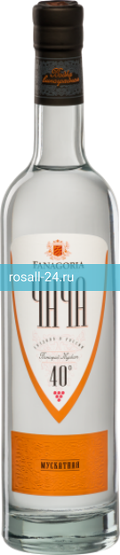 Чача Виноградная водка «Чача Мускатная»