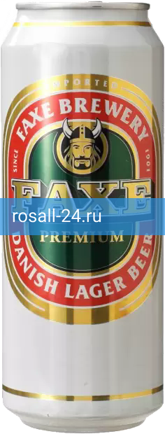 Светлое пиво Faxe Premium