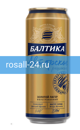 Светлое пиво Балтика Авторское решение золотой лагер