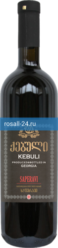 Вино Saperavi Kebuli