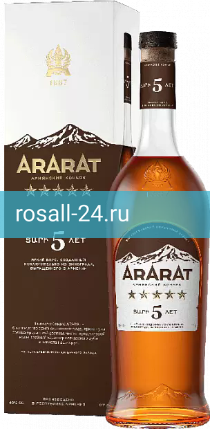 Коньяк Арарат, 5 летней выдержки