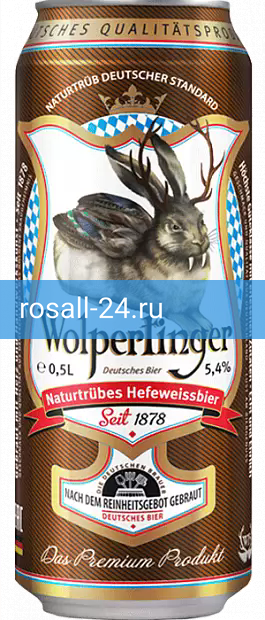 Светлое пиво Wolpertinger Naturtrubes Hefeweissbier