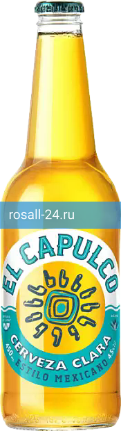 Светлое пиво EL CAPULCO