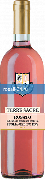 Вино Rosato Puglia