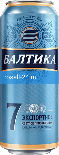 Светлое пиво Балтика 7 Экспортное