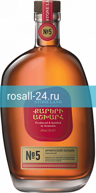 Коньяк Страна камней №5