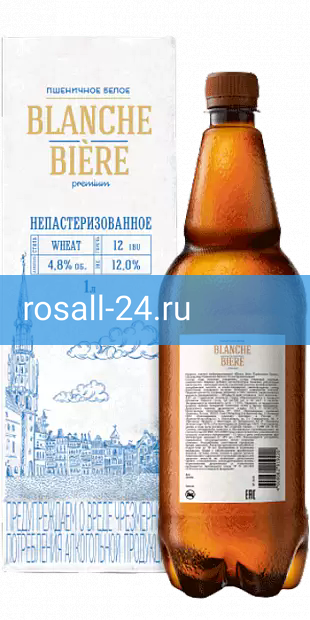 Светлое пиво Blanche Biere пшеничное белое