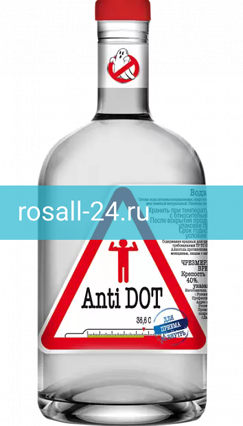 Водка Анти Дот