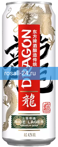 Светлое пиво Dragon