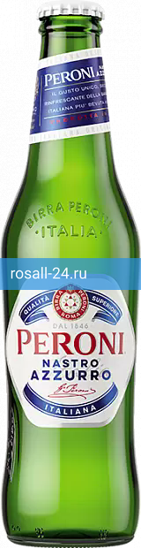 Светлое пиво Peroni Nastro Azzurro