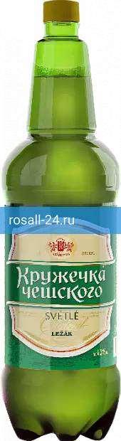 Светлое пиво Кружечка чежского, ПЭТ