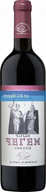 Вино Чегем