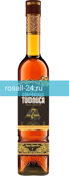 Коньяк Сокровище Тифлиса 7 лет